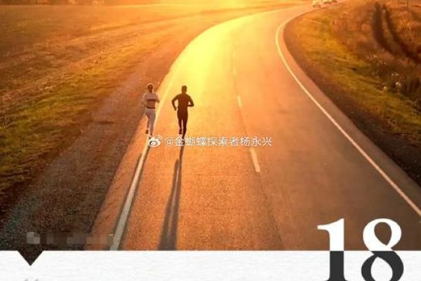 农历8月24出生的命运解析与人生指南 农历8月24出生的命运解析与人生指南