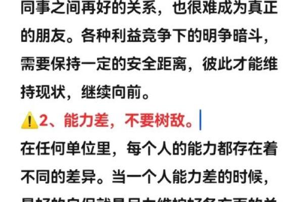 揭秘命理:什么命最旺白蜡金男,助你职场飞升! 揭秘命理:什么命最旺白蜡金男,助你职场飞升!