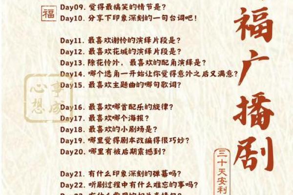 探索命运的旋律:你命也是你的命的深刻内涵 探索命运的旋律:你命也是你的命的深刻内涵