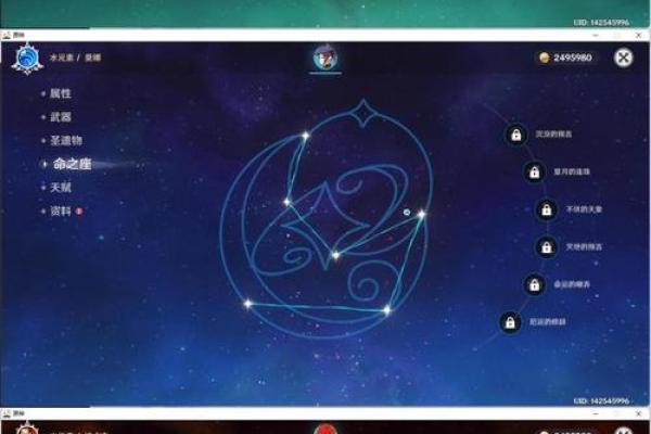 二命钟离:她的武器选择与战斗魅力分析 二命钟离:她的武器选择与战斗魅力分析