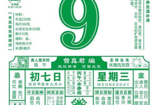 探索1960年命五行:助你找到人生的方向与运势 探索1960年命五行:助你找到人生的方向与运势