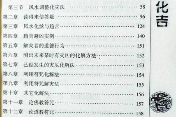 揭秘女命八字用神:如何找到命中的关键元素 揭秘女命八字用神:如何找到命中的关键元素