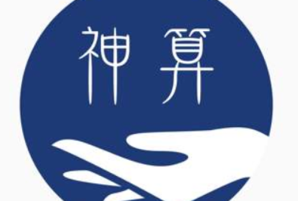 揭秘女命八字用神:如何找到命中的关键元素 揭秘女命八字用神:如何找到命中的关键元素