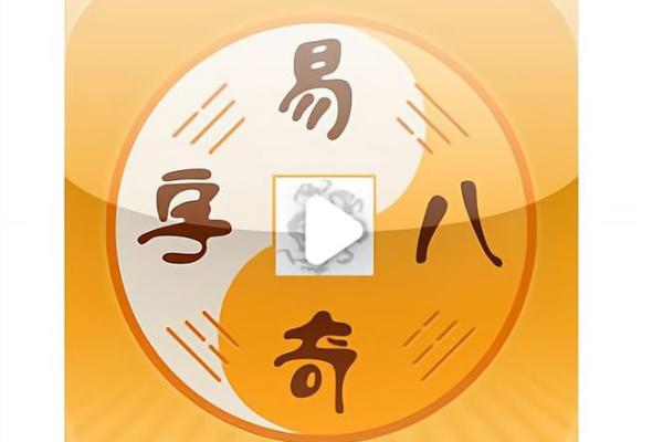 揭秘海中金命的命理特征与运势分析,找到克制与补充的智慧! 揭秘海中金命的命理特征与运势分析,找到克制与补充的智慧!