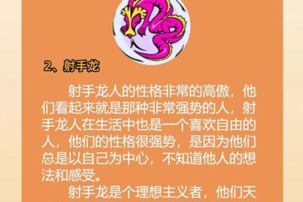 探寻强硬命格的奥秘:如何解读命理中的坚韧与力量 探寻强硬命格的奥秘:如何解读命理中的坚韧与力量