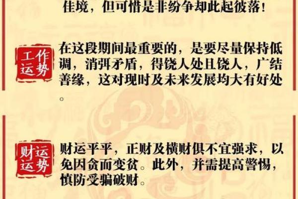 农历五月出生的命理解析:生命中的独特与智慧 农历五月出生的命理解析:生命中的独特与智慧