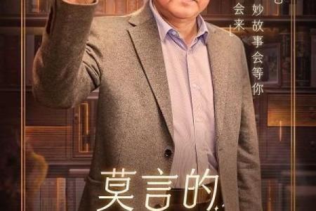 1926年属什么命？探秘命理与人生轨迹的奇妙联系