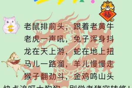 命难安之生肖：揭开奖命的秘密与影响