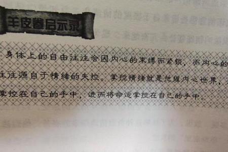 过了50岁，你的命运掌控在自己手中！