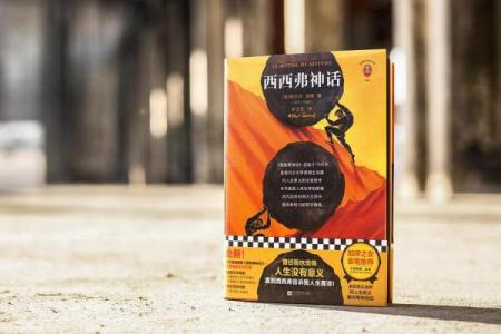 半夜12点的命运探秘：夜深人静时的个性分析与生活哲学