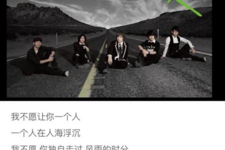 探索命运的奇妙旅程：你是什么就是什么命的启示