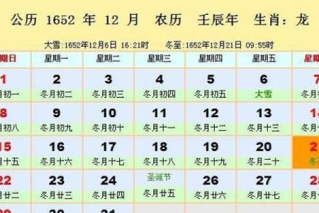 兔年26岁，属什么命？解密你的命运与性格特征