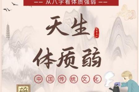 现代人为何重视“贵命”？揭示命格背后的秘密与智慧