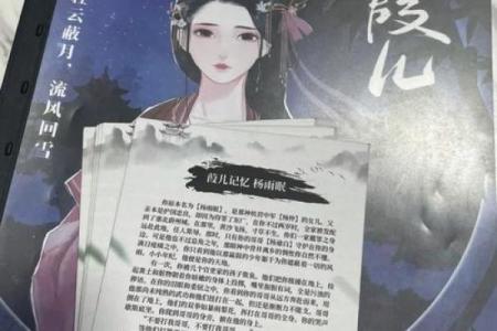 留情不留命：揭示无情冷漠的性格特征与背后故事