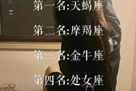 处女座：聪慧细腻，命运的细致编织者