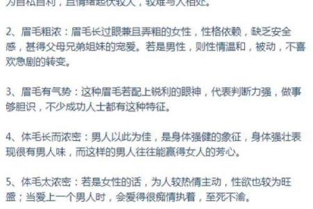 揭秘宝宝命理：如何依据出生信息判断命运轨迹？