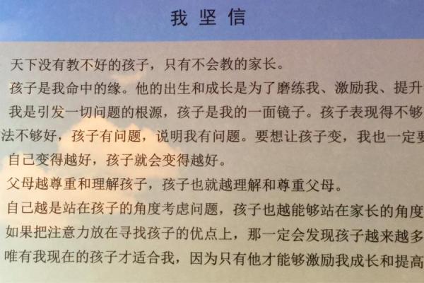 年轻丧父的命运解析:如何转化悲伤为成长的力量 年轻丧父的命运解析:如何转化悲伤为成长的力量