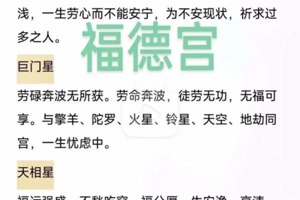 三两六钱女命:解析她的命格与人生轨迹 三两六钱女命:解析她的命格与人生轨迹