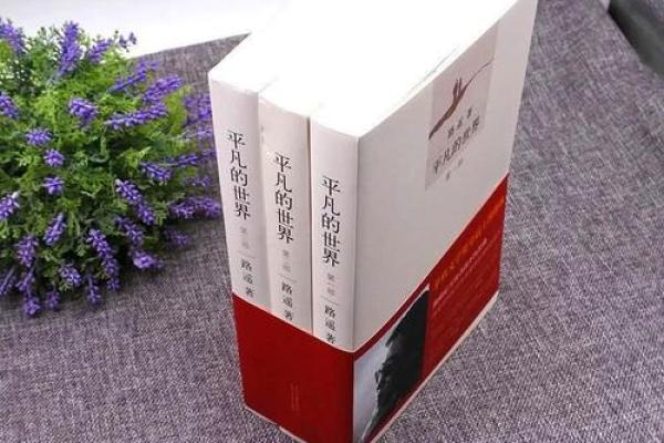 命属性解析:决定人生的隐秘力量与启示 命属性解析:决定人生的隐秘力量与启示