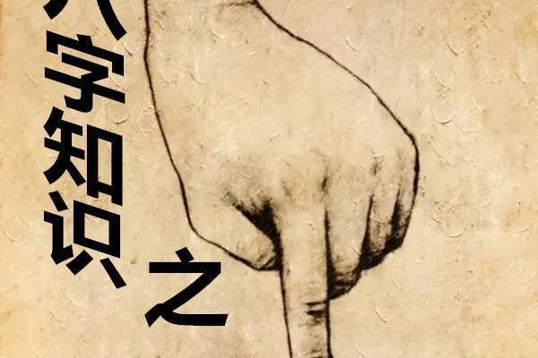 命犯天狗:带来不幸与祸端的征兆解读 命犯天狗:带来不幸与祸端的征兆解读