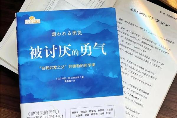 生命的命运:在“没什么能耐”中找到勇气与希望 生命的命运:在“没什么能耐”中找到勇气与希望