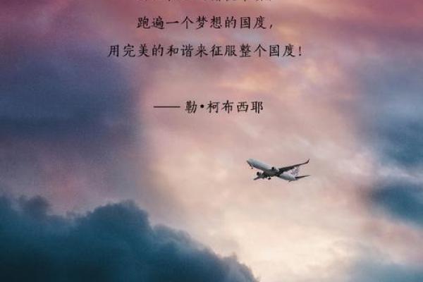 生在路上:命理与人生旅途的深刻启示 生在路上:命理与人生旅途的深刻启示