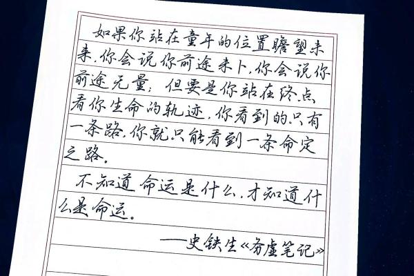 2000年5月6日出生的命运解析:探索未来的无限可能 2000年5月6日出生的命运解析:探索未来的无限可能