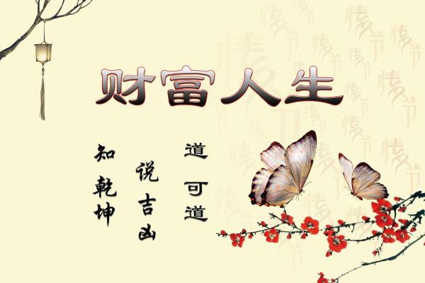 揭开生肖与贬官命的神秘面纱,探索命运与运势的奇妙联系! 揭开生肖与贬官命的神秘面纱,探索命运与运势的奇妙联系!