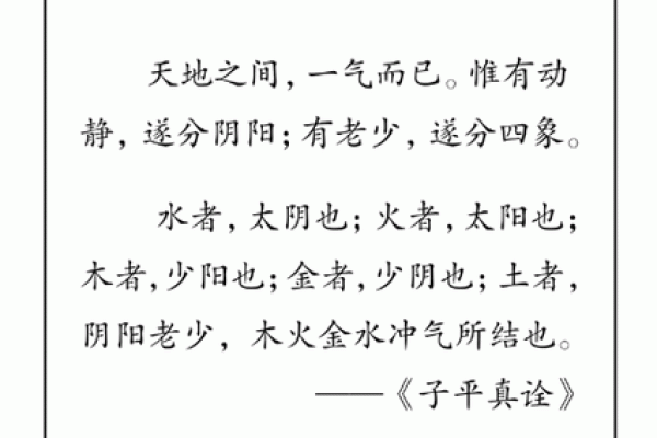 木命男士选眼镜指南:打造时尚与风水的完美结合 木命男士选眼镜指南:打造时尚与风水的完美结合