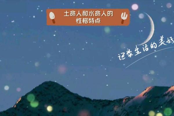 属狗人:水命与土命的深刻解析与相生相克的秘密 属狗人:水命与土命的深刻解析与相生相克的秘密