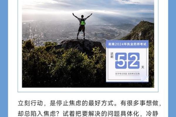 命的最高境界:生命的意义与价值之探讨 命的最高境界:生命的意义与价值之探讨