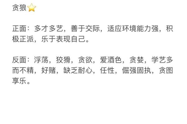 倔强性格与命格解析:你是否注定与众不同? 倔强性格与命格解析:你是否注定与众不同?