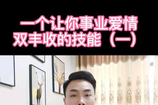 大溪水命与其他命局的完美搭配:让爱情与事业双丰收 大溪水命与其他命局的完美搭配:让爱情与事业双丰收