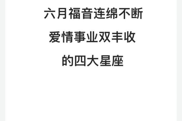 大溪水命与其他命局的完美搭配:让爱情与事业双丰收 大溪水命与其他命局的完美搭配:让爱情与事业双丰收