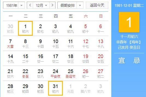 阳历9月20日出生者:命运与性格的深度解析 阳历9月20日出生者:命运与性格的深度解析