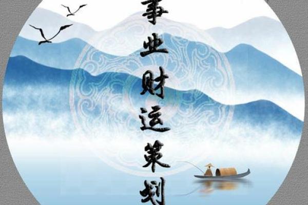 男命正财与女命正财的深层解读:生活与事业的启示 男命正财与女命正财的深层解读:生活与事业的启示