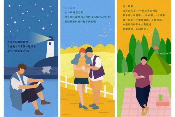 天河水与命绝配的完美结合:宇宙的神秘力量解析 天河水与命绝配的完美结合:宇宙的神秘力量解析