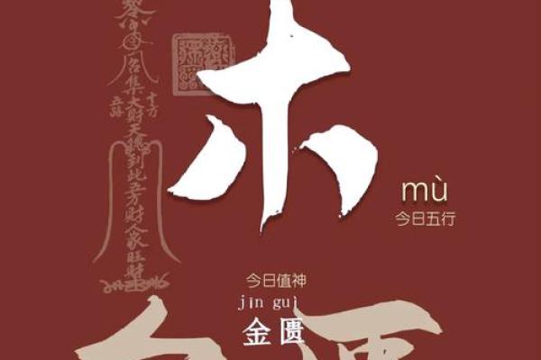 金命人适合的颜色:如何通过色彩提升运势与生活品质 金命人适合的颜色:如何通过色彩提升运势与生活品质