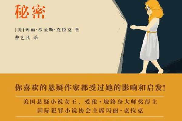 探寻家业兴旺之命:如何创造繁荣家庭的秘密 探寻家业兴旺之命:如何创造繁荣家庭的秘密