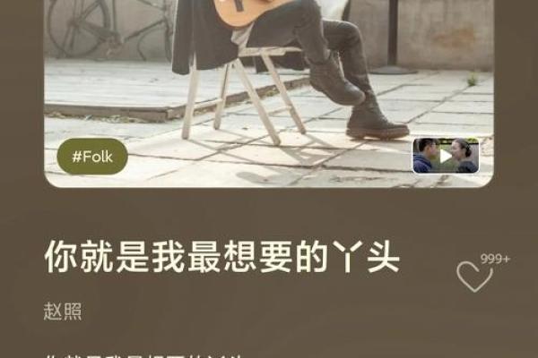 心比天高,命却如纸薄的丫头之歌 心比天高,命却如纸薄的丫头之歌