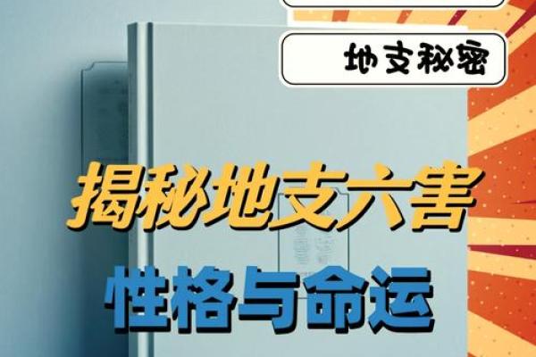 命理缺什么,极端人生的暗示与启示 命理缺什么,极端人生的暗示与启示