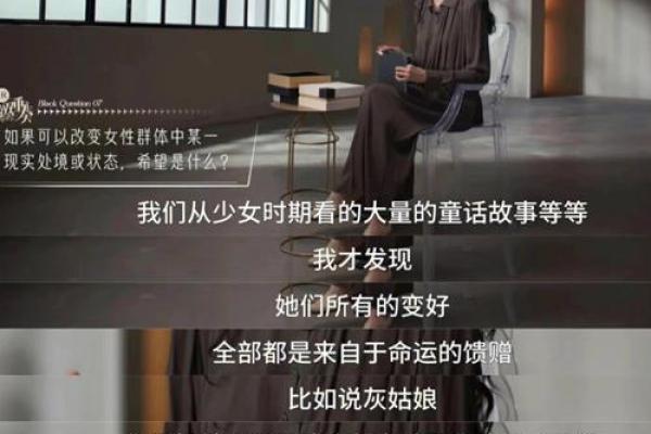 2012年出生的孩子命运解析:他们将如何照亮未来? 2012年出生的孩子命运解析:他们将如何照亮未来?