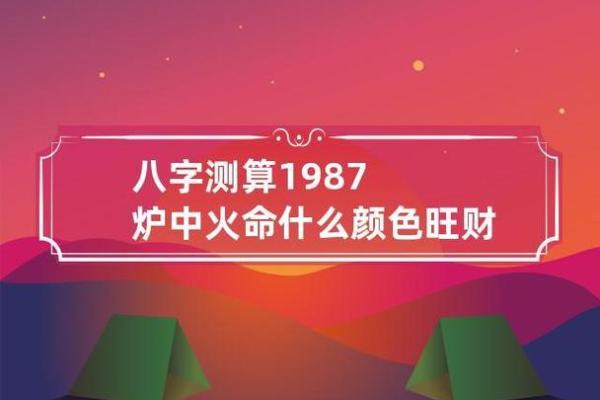 女火命与最合适婚配命理的完美结合解析 女火命与最合适婚配命理的完美结合解析