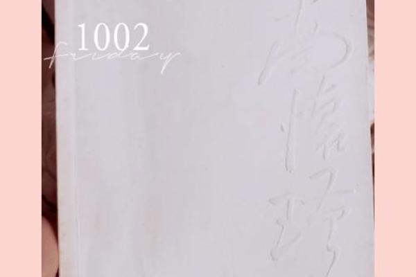 探秘2052年出生者的命运与性格:专属分析与人生建议 探秘2052年出生者的命运与性格:专属分析与人生建议