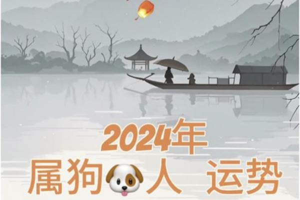 26岁属狗的人生运势与发展,如何把握机会? 26岁属狗的人生运势与发展,如何把握机会?