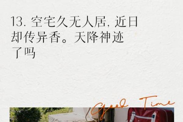 揭开命运之谜:命运的真正意义与影响力 揭开命运之谜:命运的真正意义与影响力