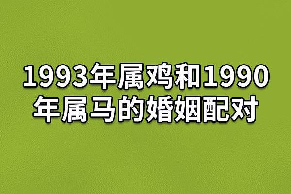 1969年属鸡人的命格解析与人生运势 1969年属鸡人的命格解析与人生运势