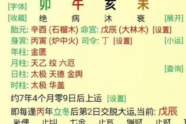 何谓七杀格?解密七杀格男命的特征与命运开运之法 何谓七杀格?解密七杀格男命的特征与命运开运之法