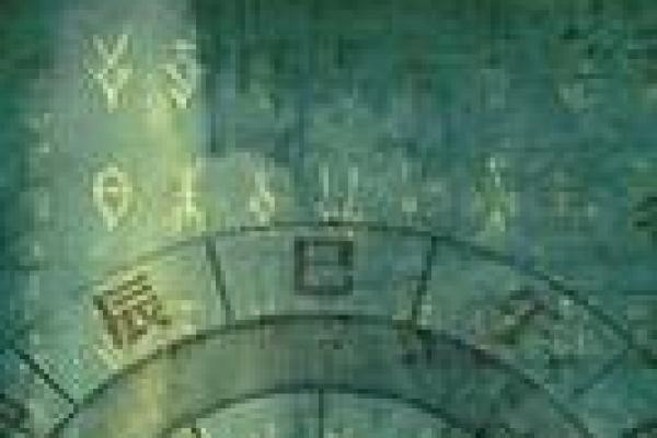 1995年5月24日出生的命运探秘,揭示生命中的奥秘与可能性 1995年5月24日出生的命运探秘,揭示生命中的奥秘与可能性