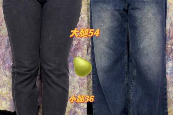 身长腿短的女人:如何发挥优势,创造精彩人生! 身长腿短的女人:如何发挥优势,创造精彩人生!